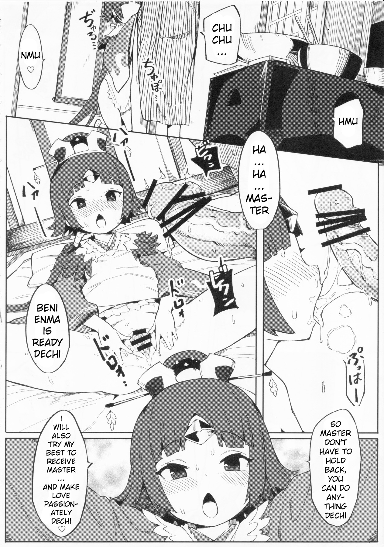 Hentai Manga Comic-Enmatei Ryouyou-ki-Read-13